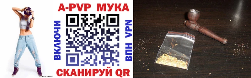 Alpha PVP Соль Соликамск