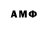 МЕТАМФЕТАМИН Декстрометамфетамин 99.9% Anton chanel