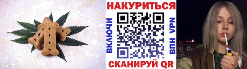 что такое   Соликамск  Печенье с ТГК марихуана 