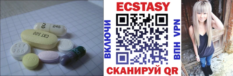 как найти закладки Соликамск Ecstasy круглые