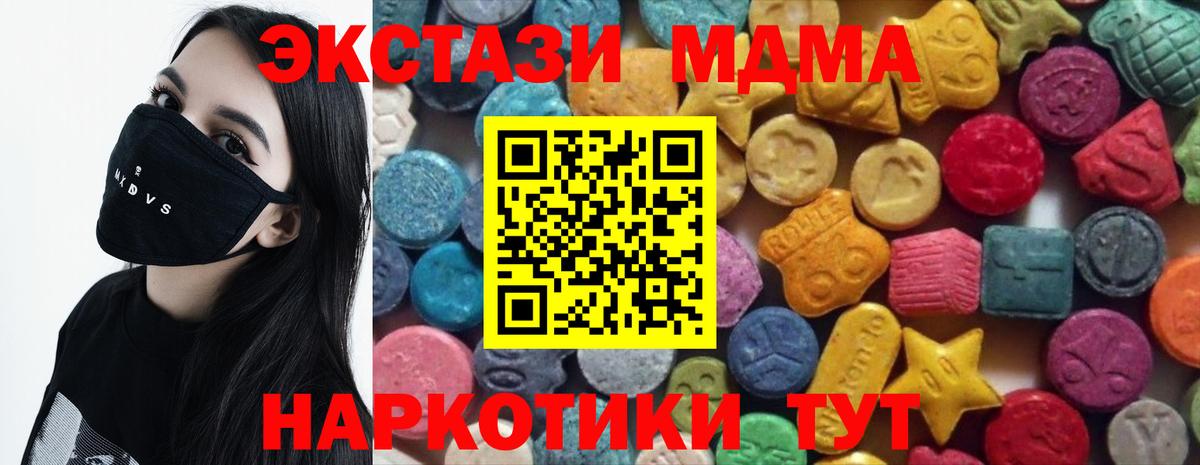 Ecstasy XTC Соликамск