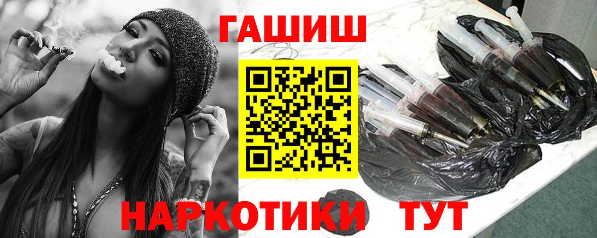 Соликамск  Гашиш  ГАШИШ хэш  Вход с VPN  ГАШИШ hashish 