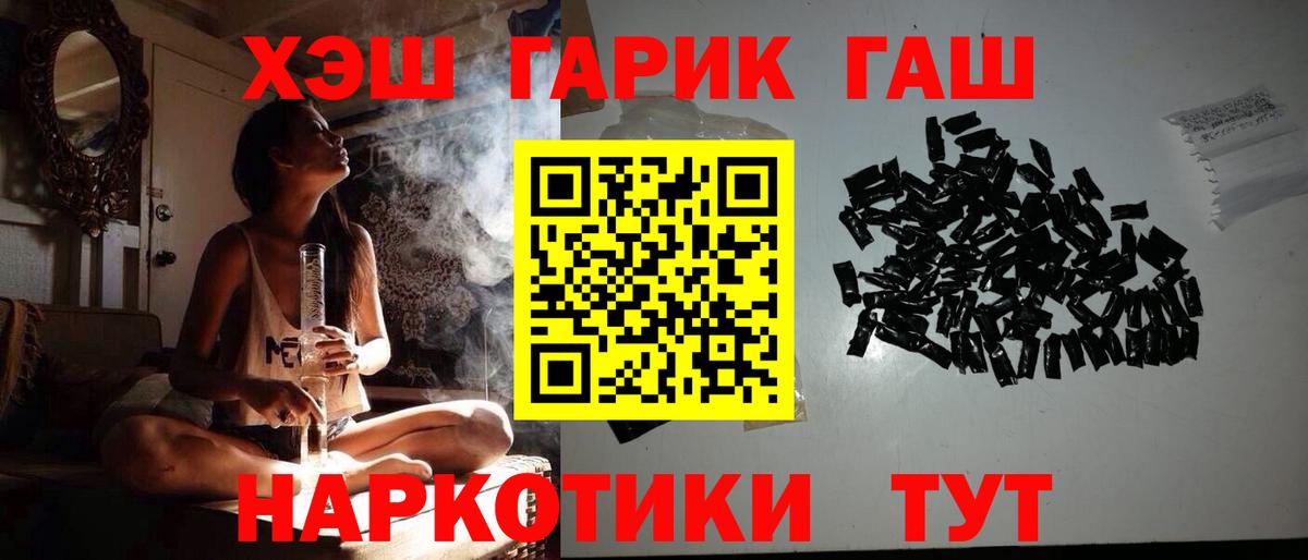 ГАШИШ AMNESIA HAZE Соликамск