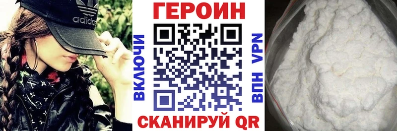Героин гречка  Соликамск 