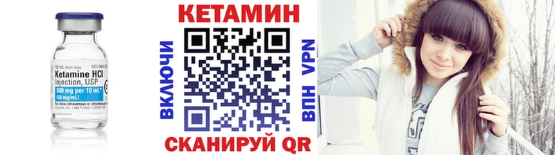 КЕТАМИН ketamine  Соликамск 