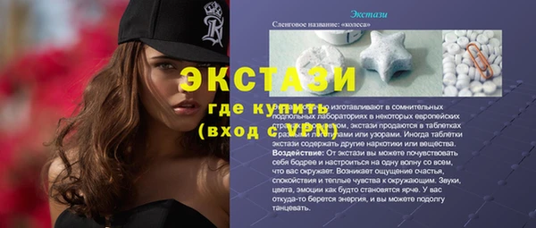таблы Осинники
