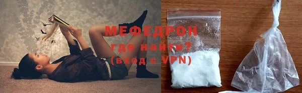 таблы Няндома