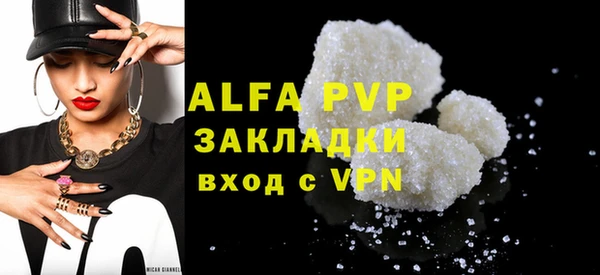 таблы Осинники