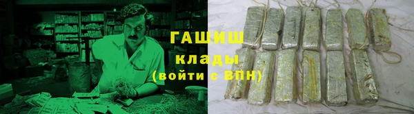 прущая мука Осташков