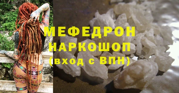 СК Нягань