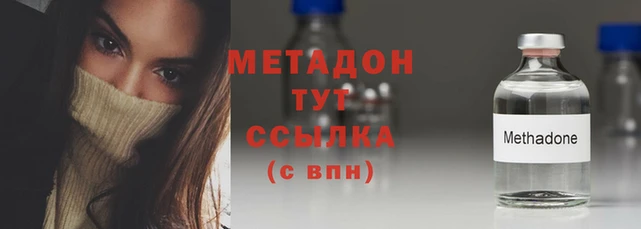 таблы Осинники