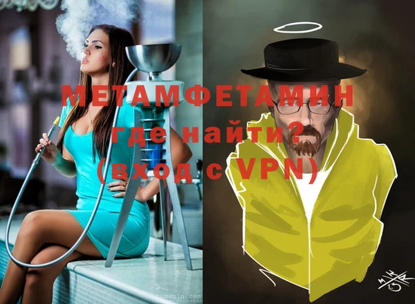 герыч Остров