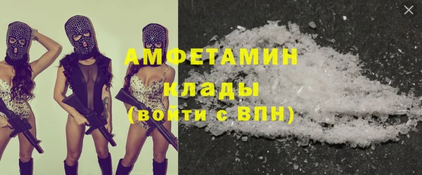 прущая мука Осташков