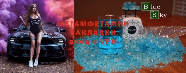 таблы Осинники
