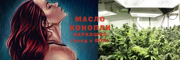 прущая мука Осташков