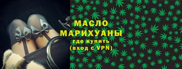 ГАЛЛЮЦИНОГЕННЫЕ ГРИБЫ Нязепетровск