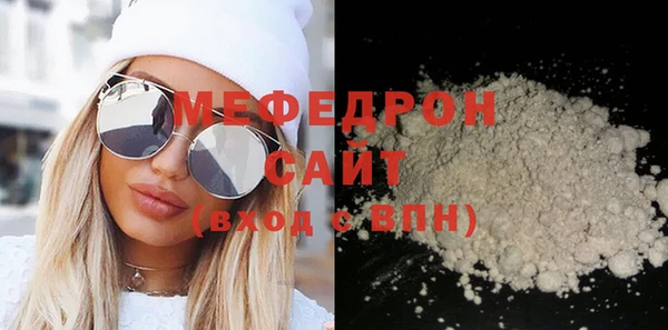 таблы Осинники