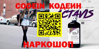 кокаин Донской