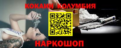 MDMA Донецк
