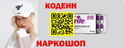 кокаин Донской