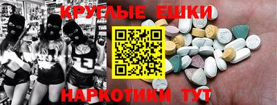 MDMA Донецк
