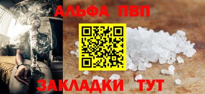 таблы Дубна