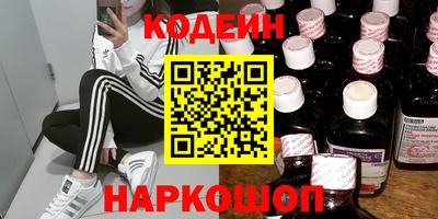 кокаин Донской