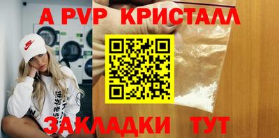 таблы Дубна