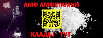 MDMA Донецк