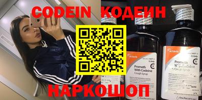 кокаин Донской