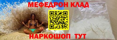 MDMA Донецк