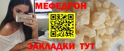MDMA Донецк