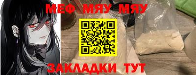 таблы Дубна