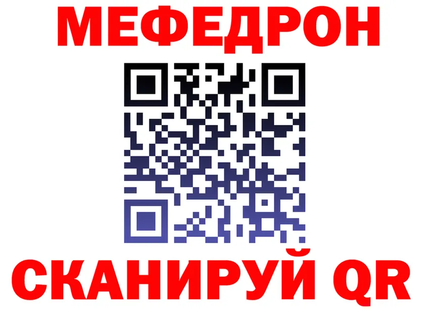 ГЕРОИН VHQ зеркало площадка MEGA Соликамск