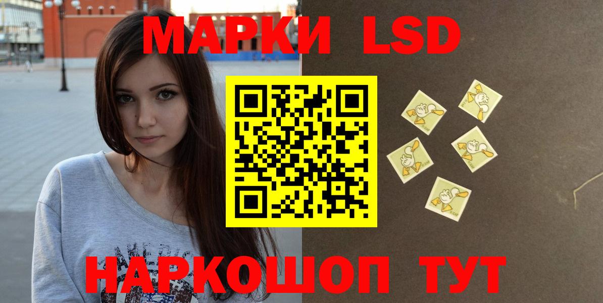 LSD-25 экстази кислота Соликамск