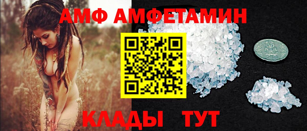 Соликамск  Первитин витя  Вход с VPN 