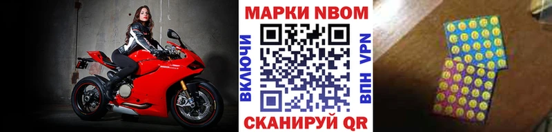 это наркотические препараты  Соликамск  Марки N-bome 1500мкг 