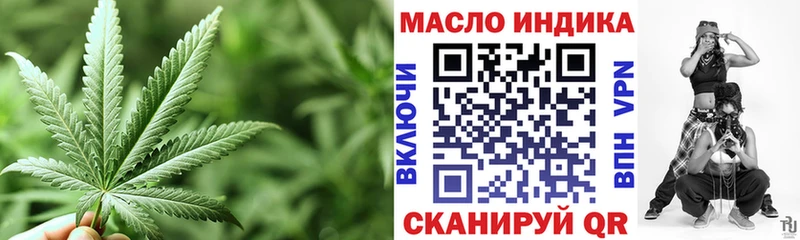 Дистиллят ТГК концентрат  сколько стоит  hydra   Соликамск 
